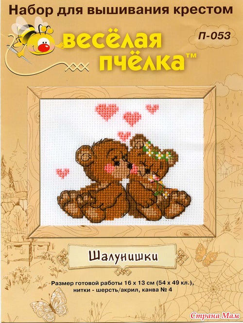 Может, кому пригодиться!