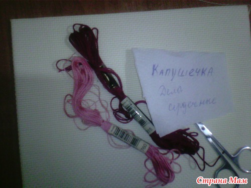 Конфетка-конкурс "Дела сердечные". Сердце, тебе не хочется покоя!