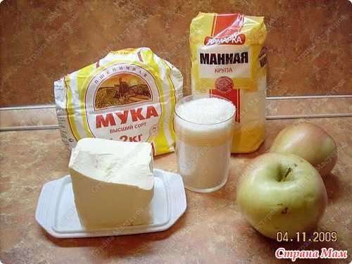 ПИРОГ ДАНИЭЛЬ