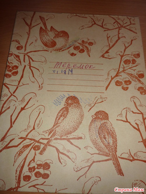 Мои первые книжки. Вспомним как это было)))