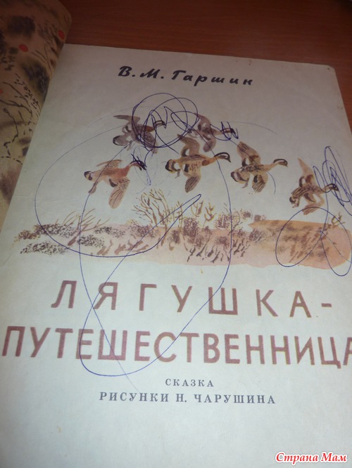 Мои первые книжки. Вспомним как это было)))