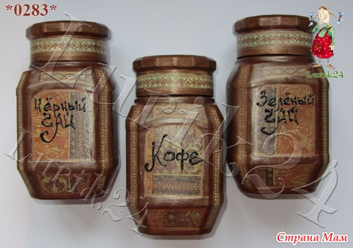 Приглашаю всех на чай и кофе 0283 от lurik24