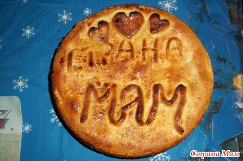 Apple pie ( яблочный пирог ) с ванильным соусом