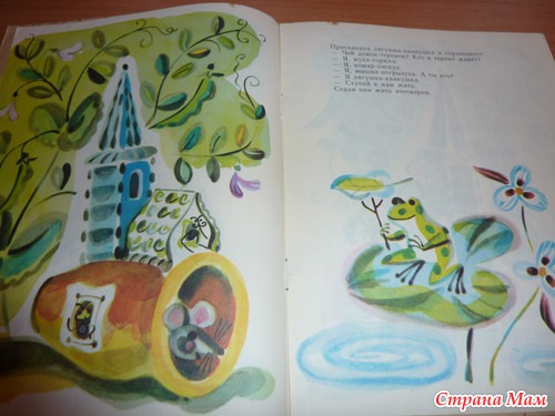 Мои первые книжки. Вспомним как это было)))