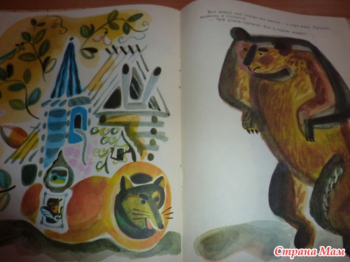Мои первые книжки. Вспомним как это было)))