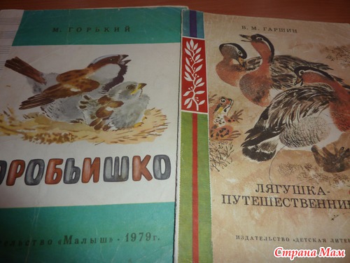 Мои первые книжки. Вспомним как это было)))