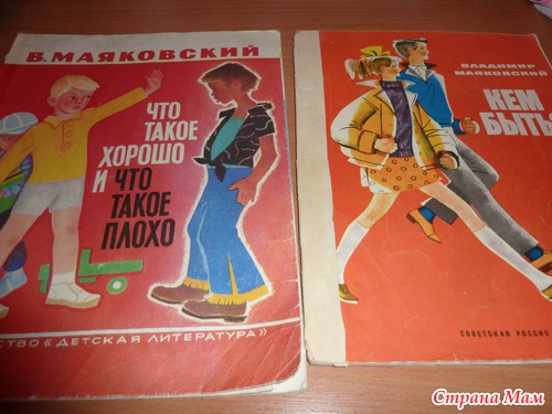 Мои первые книжки. Вспомним как это было)))