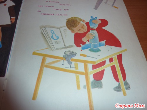 Мои первые книжки. Вспомним как это было)))