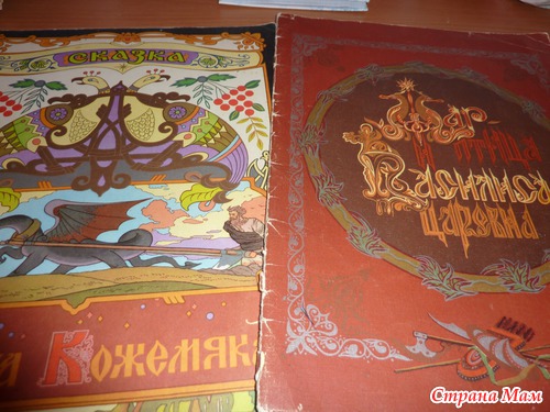 Мои первые книжки. Вспомним как это было)))