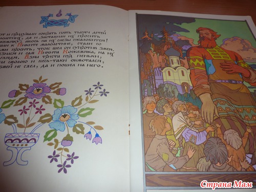 Мои первые книжки. Вспомним как это было)))