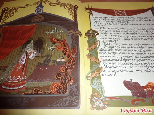 Мои первые книжки. Вспомним как это было)))