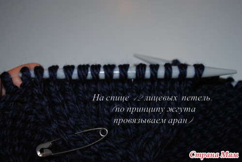Женский свитер!