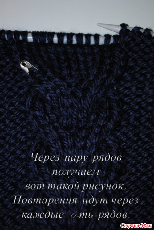 Женский свитер!