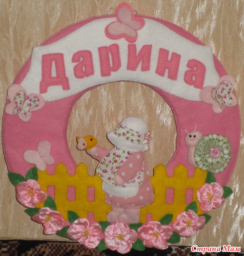 Таблички с именем