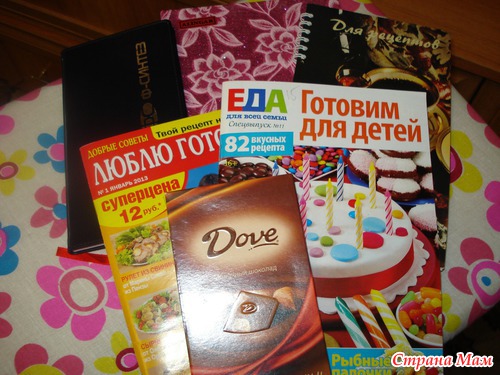 Подарки от снегурки