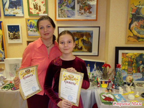Закрытие Рождественских чтений