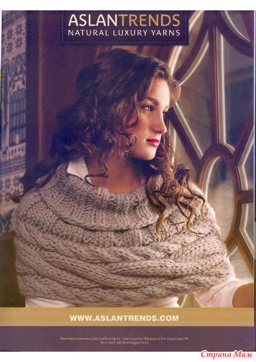 Vogue Knitting 2008 VK осень пилотный(1) выпуск