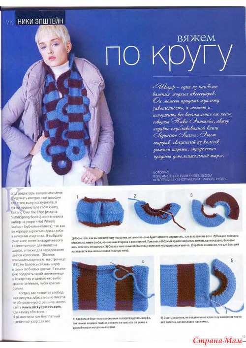 Vogue Knitting 2008 VK осень пилотный(1) выпуск