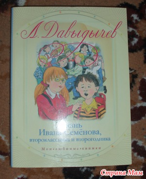 Поздравления С Днём Рождения