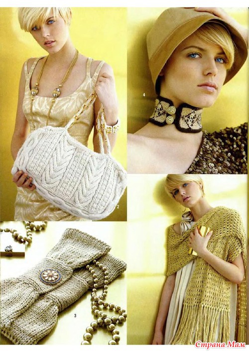 VK(Vogue Knitting) 2008 Праздник