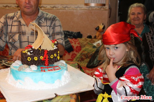 Пиратская вечеринка. Дочке 4 годика)))
