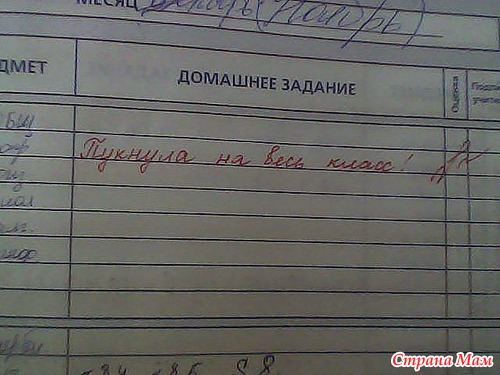 С утра нарвалась на похихи :D