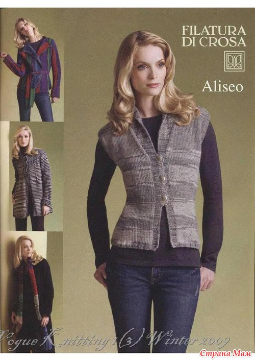 2009 VK(Vogue Knitting) №1(3) Зима