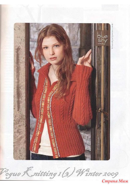 2009 VK(Vogue Knitting) №1(3) Зима