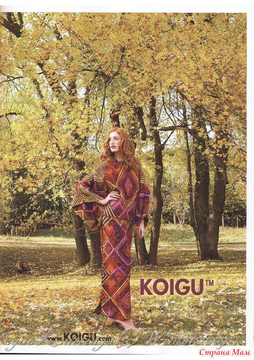 2009 VK(Vogue Knitting) №1(3) Зима