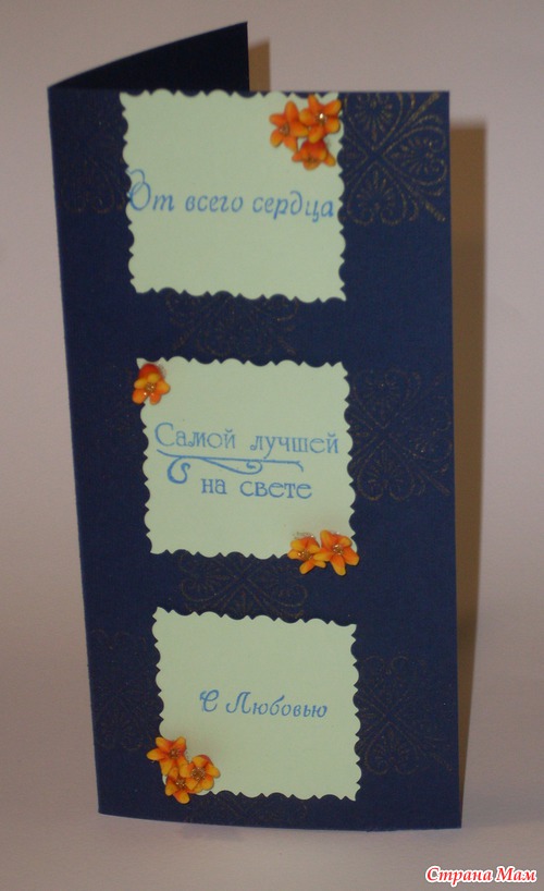 Открытки Женщине, 8 Марта