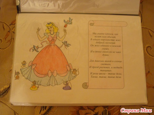 На день рождения Шарля Перро