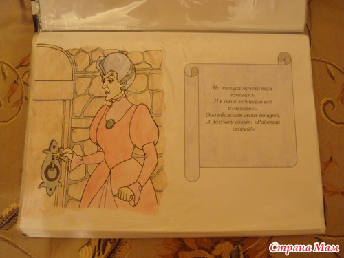 На день рождения Шарля Перро
