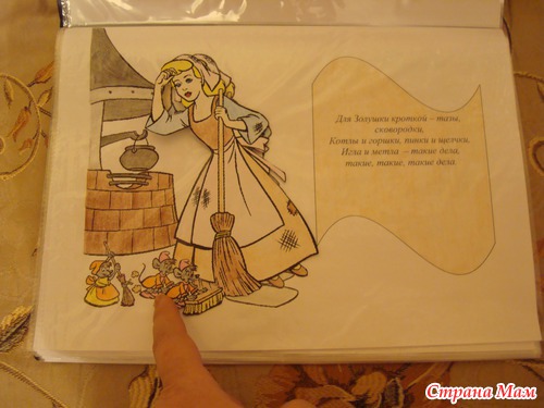 На день рождения Шарля Перро