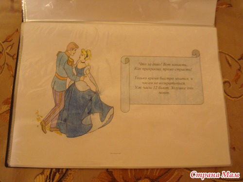 На день рождения Шарля Перро