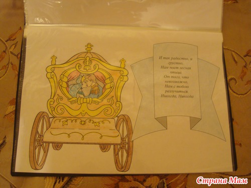 На день рождения Шарля Перро