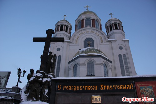 Фестиваль ледовой скульптуры «Вифлеемская звезда»