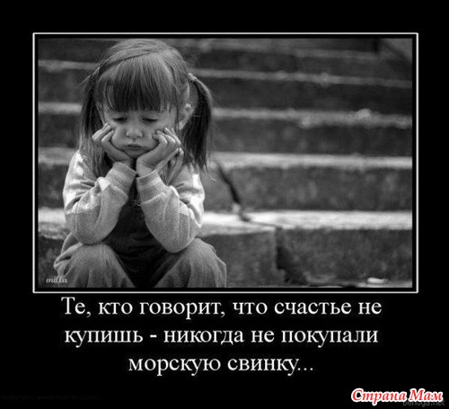 Немного устала...