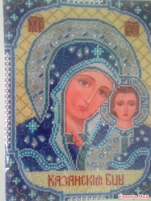 Иконы