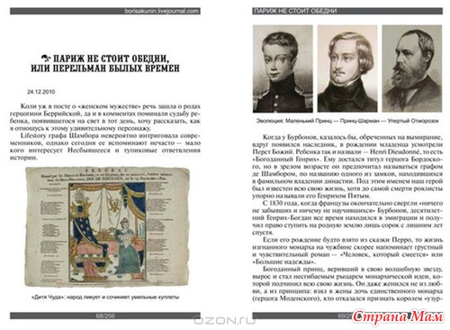 Бестселлеры сегодня