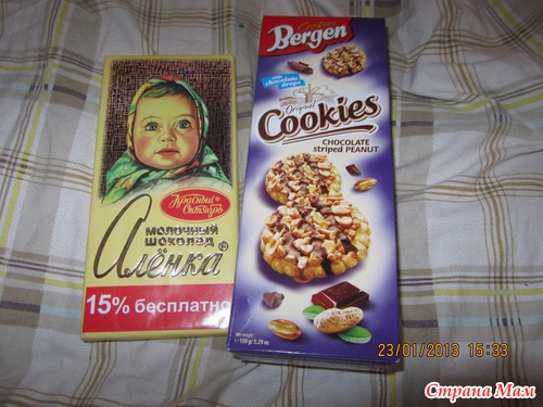 Подарок для Лизы.