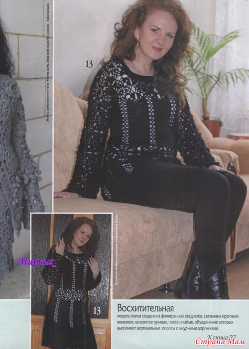 ������ ������� ������ �������.