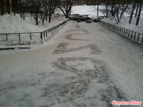Дворники изучают русский язык