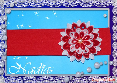 Мои повязочки