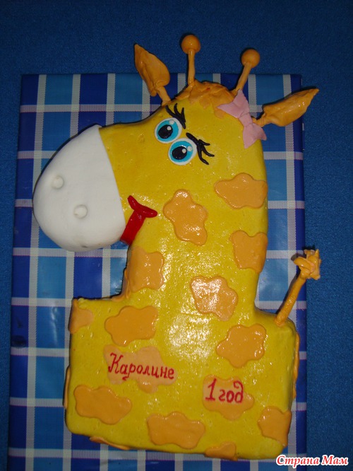 Мой юбилейный