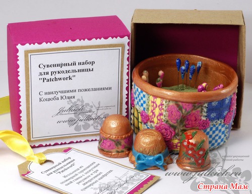 Под старину