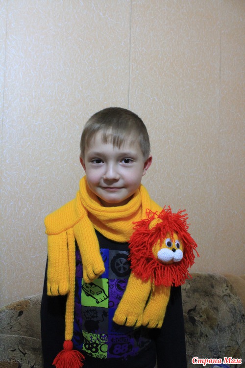 Зверошарфик Лев