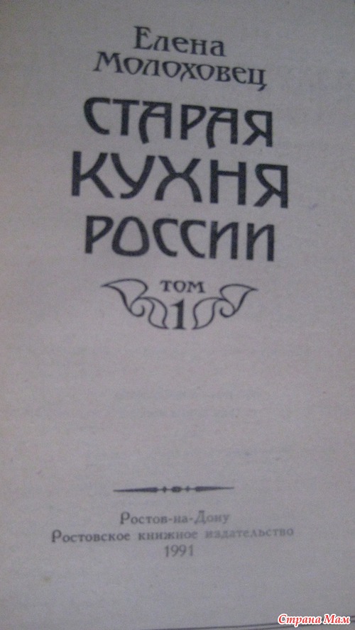 Сегодня не торт. Сегодня каравай
