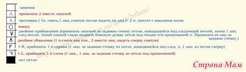 Шаль-шарф "Приморская"