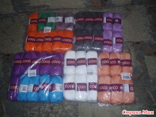 Хваст по закупке пряжи VITA", "VITA cotton"