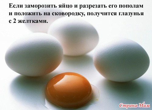 Как приготовить глазунью с двумя желтками.